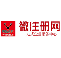 坡心镇贵阳公司注册之公司注册流程知识总结